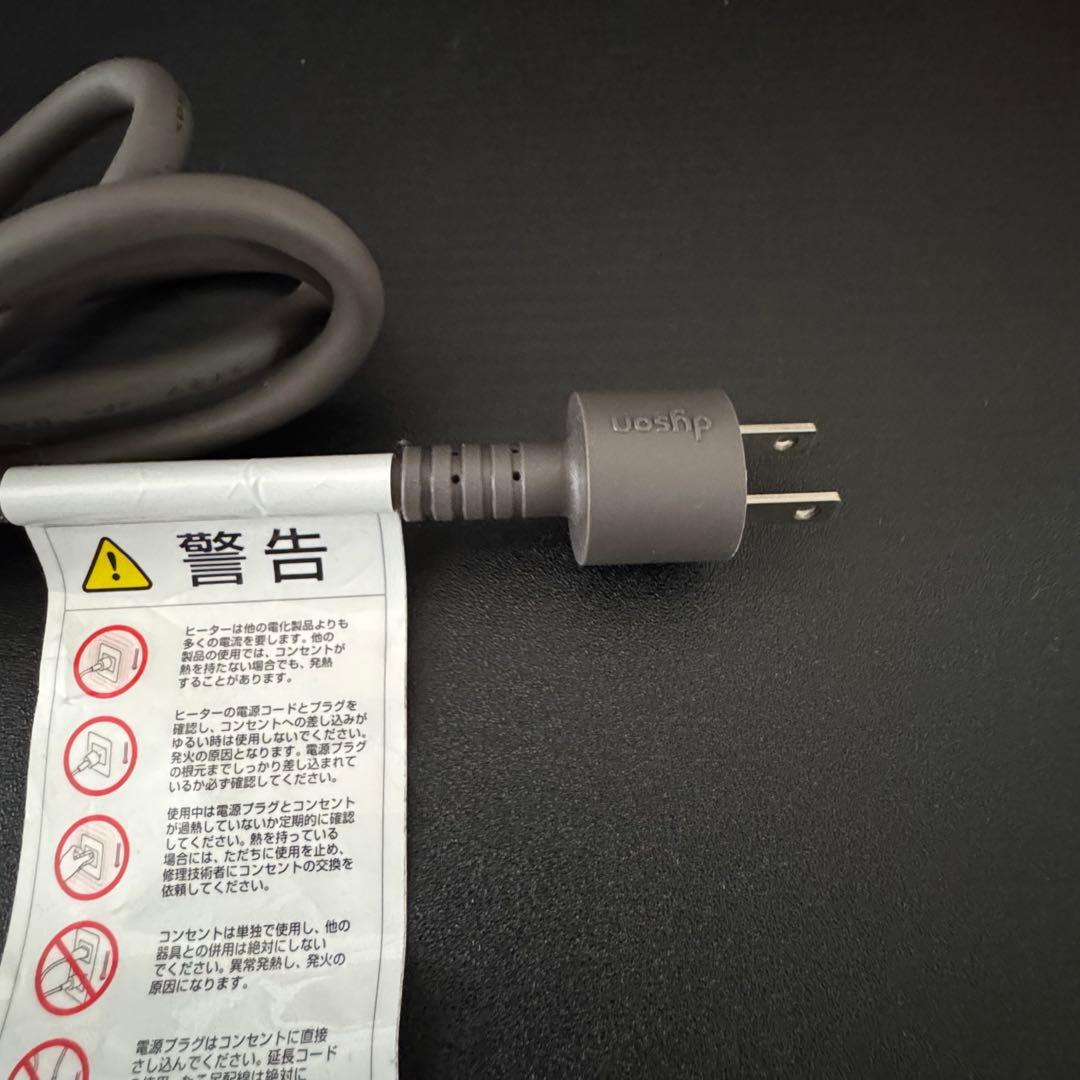 【美品】2022年製 Dyson ダイソン Hot Cool AM09