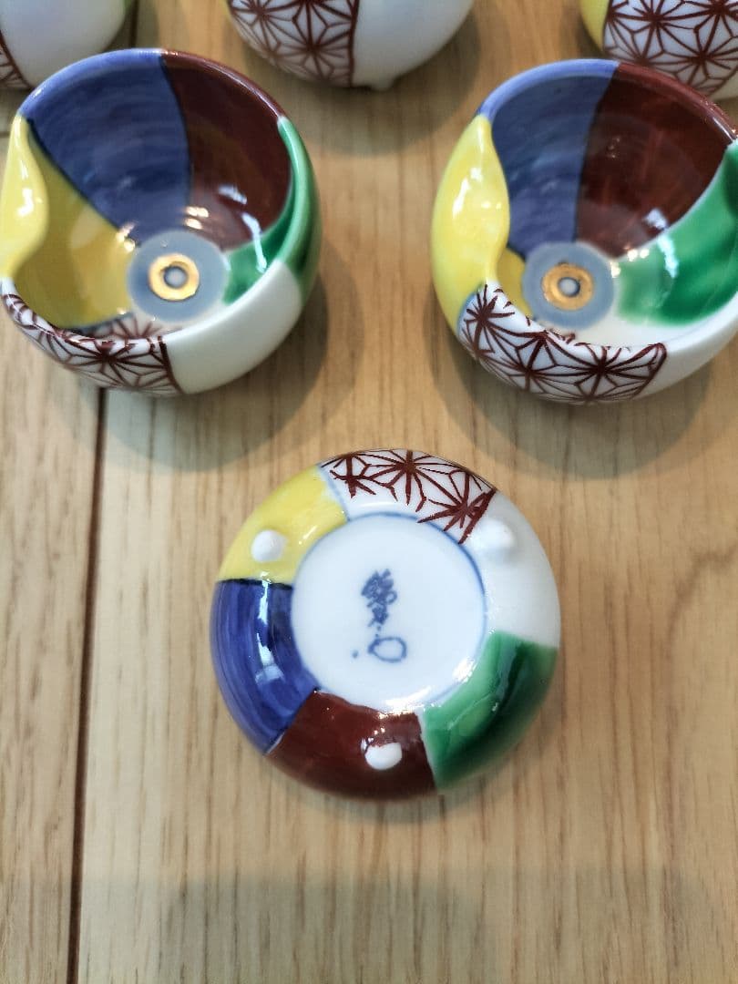 有田焼 錦右衛門窯 紙風船型珍味入れ10個セット 新品・未使用品