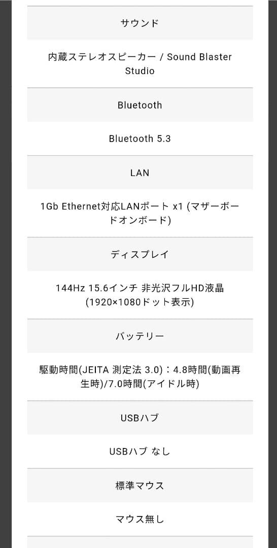 【tee専用】ゲーミングノートパソコン GALLERIA RL5R-G165-5