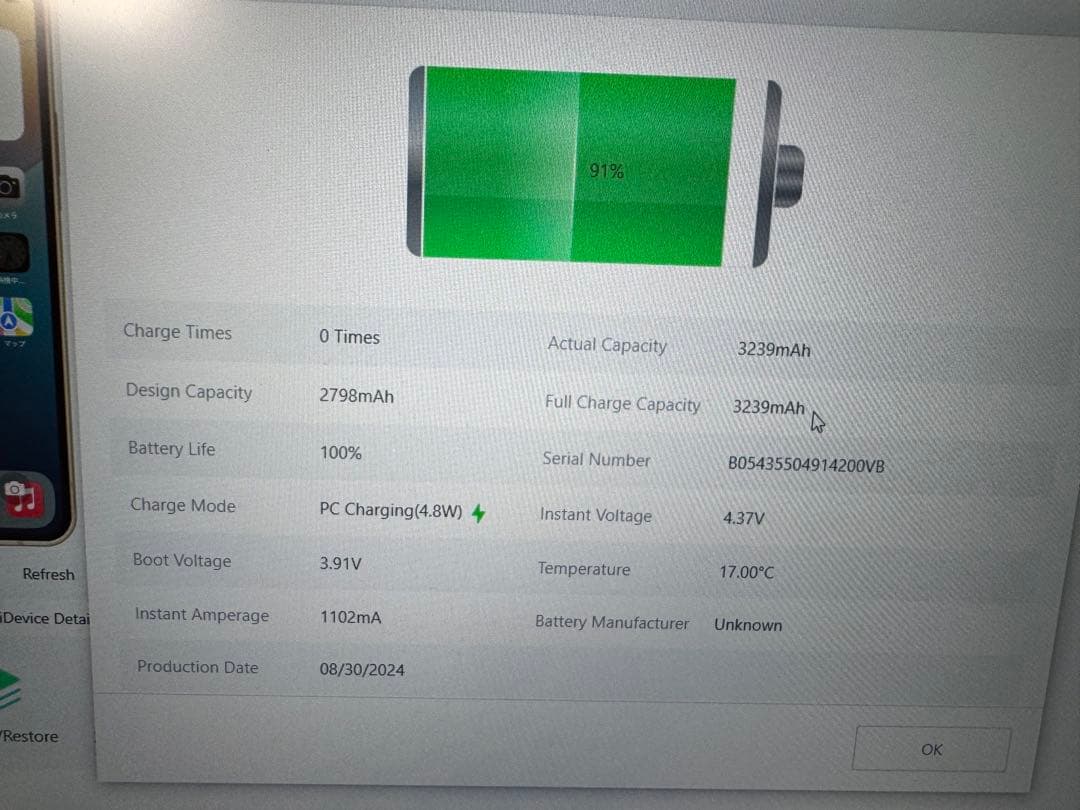 iPhone 12 Pro 256GB ゴールド　SIMフリー