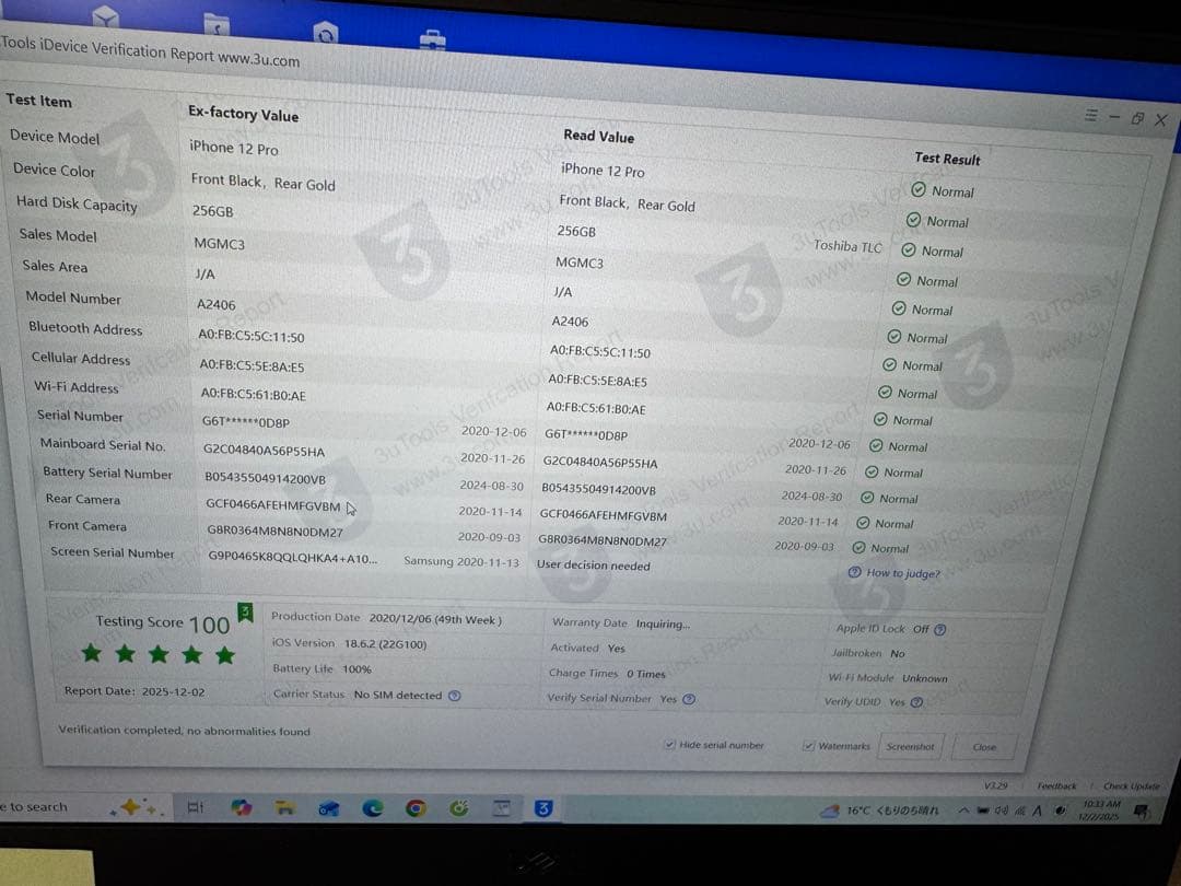 iPhone 12 Pro 256GB ゴールド　SIMフリー
