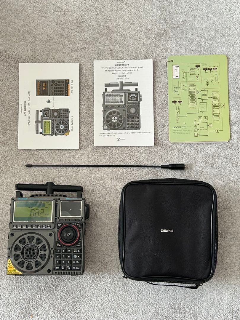 BCLラジオ　ZOWISS ＺＷＳ-C919 多機能ラジオ 取扱説明書付き