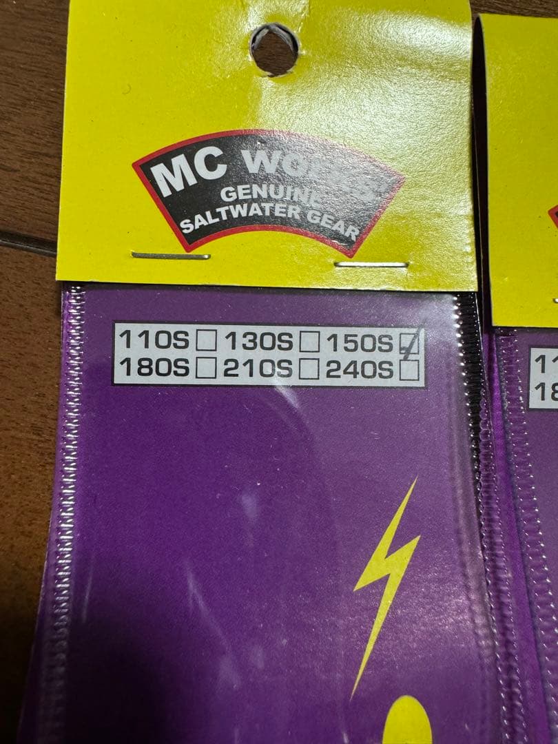 MCワークス　ガタースリム3種類セット