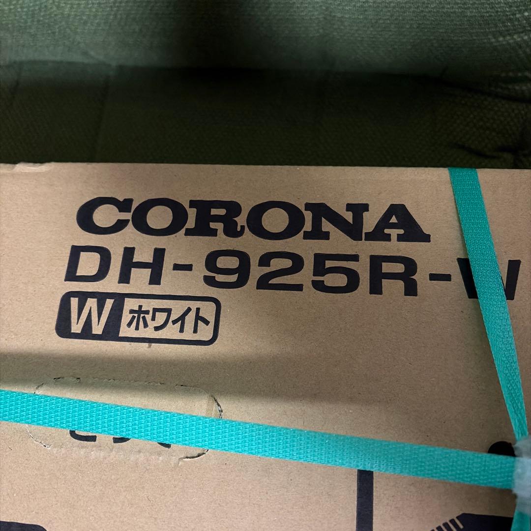 CORONA DH-925R-W 電気ヒーター ホワイト