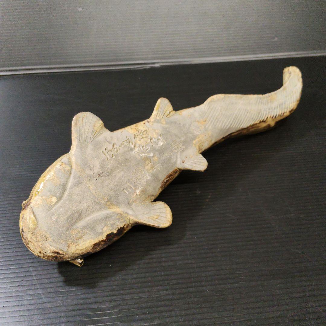 香楽 陶器製 鯰 書付有り なまず 時代