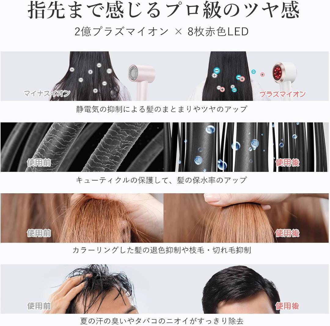 【美品】ANLAN ダブルケアドライヤー MATE ドライヤー 速乾 大風量