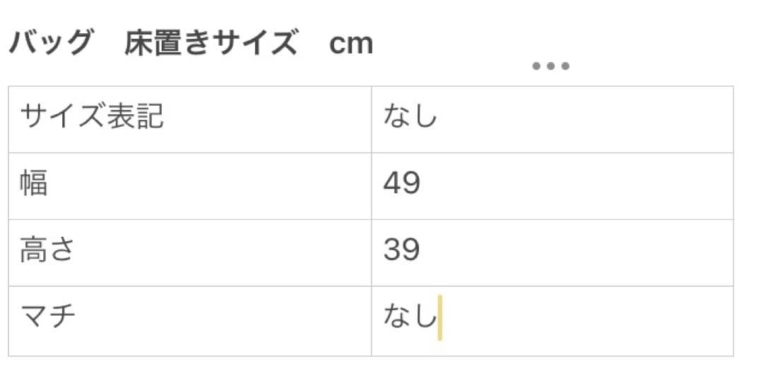 美品　MARNI✨フラワーカフェ カナパ トート　麻
