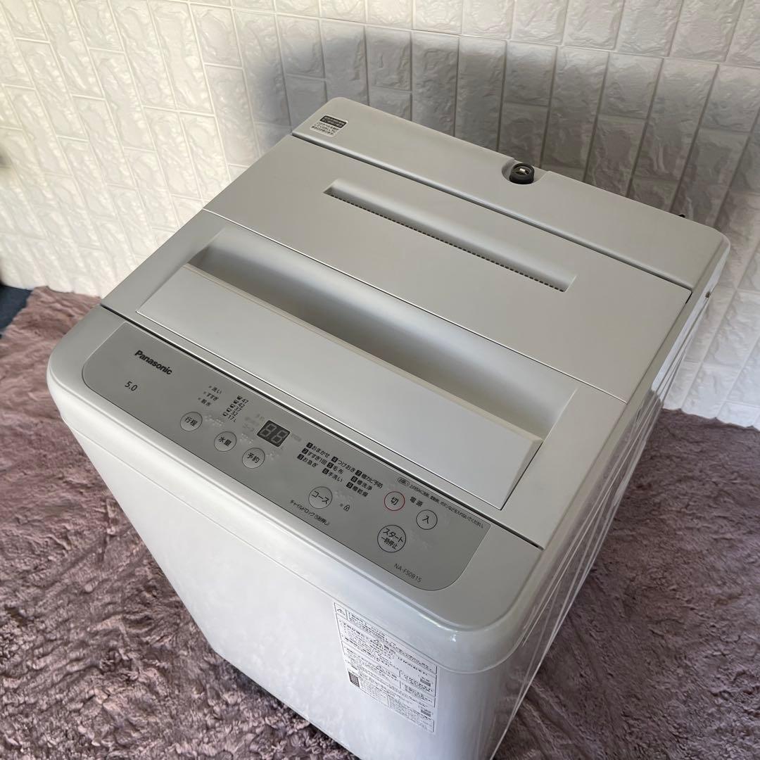 都内23区配送無料✨冷蔵庫　洗濯機　レンジ　国産　シャープ　パナソニック　東芝