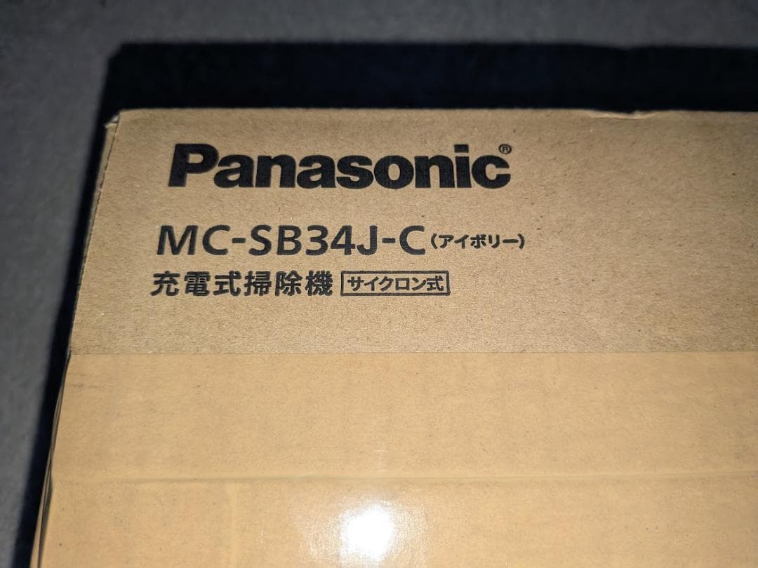 新品❤　パナソニック　MC-SB34J-Cサイクロン式コードレススティック掃除機