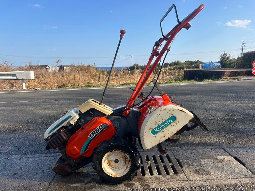 宮崎　クボタ 管理機　TR60 耕運機 正転逆転　畝立て 5.5馬力　耕運
