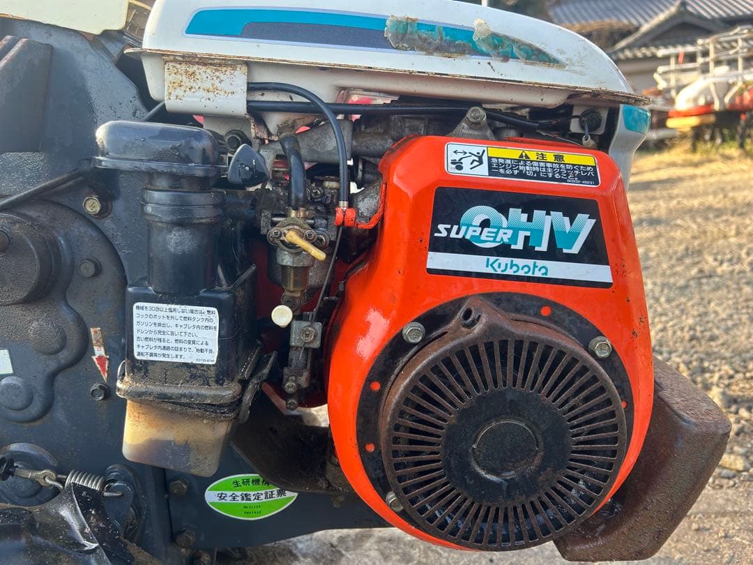 宮崎　クボタ 管理機　TR60 耕運機 正転逆転　畝立て 5.5馬力　耕運