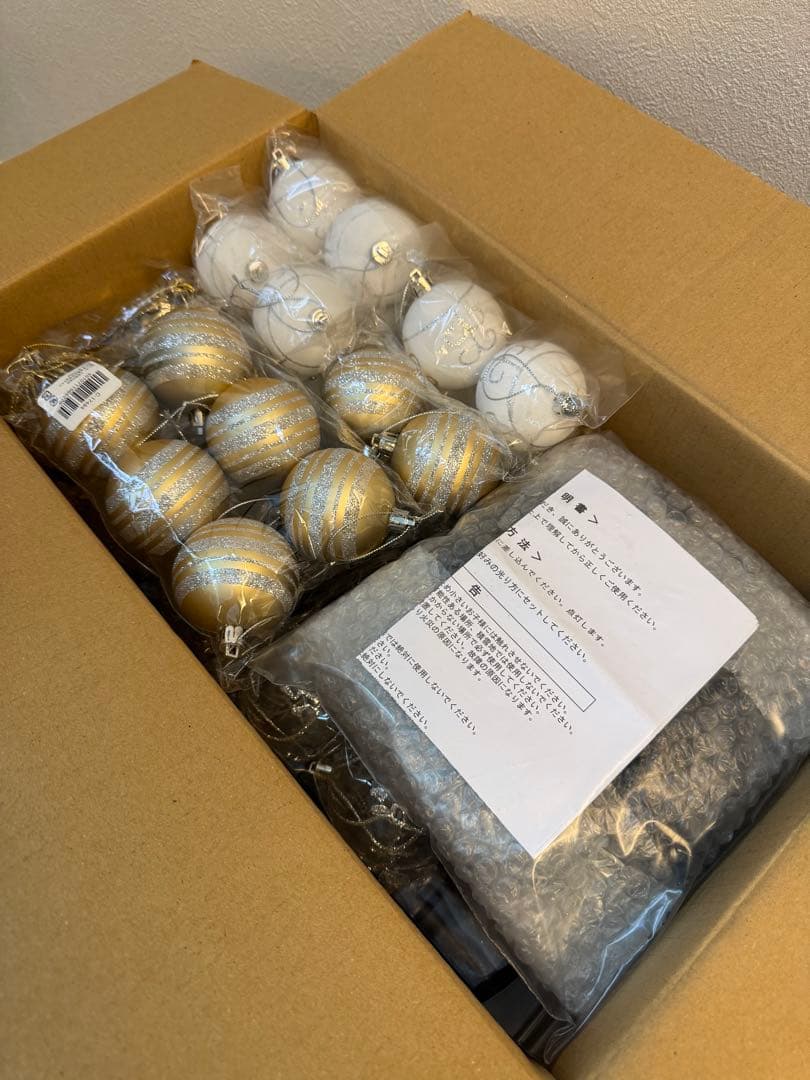 クリスマスツリー 北欧　ベツレヘムの星 オーナメント　LED Lセット