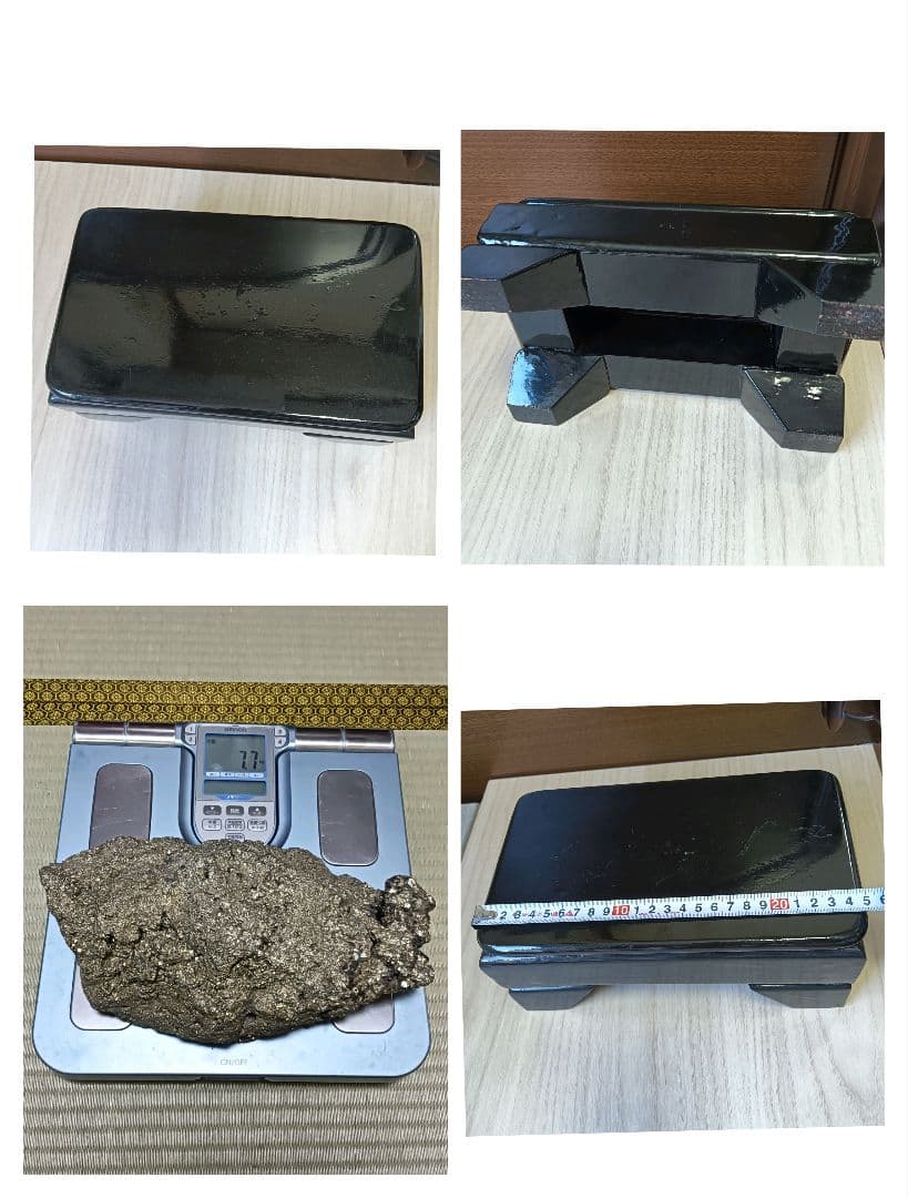 石　台座付き　約7.7kg