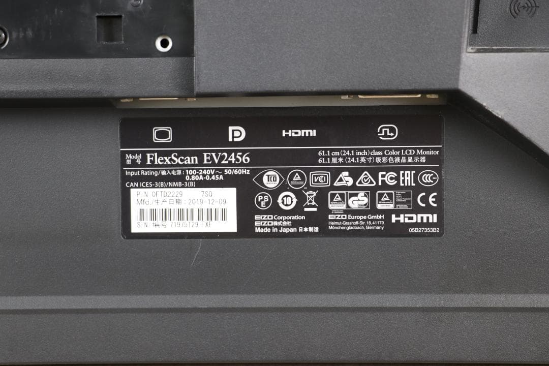 6355　超狭額　EIZO　EV2456　24型　WUXGA　HDMI　IPS