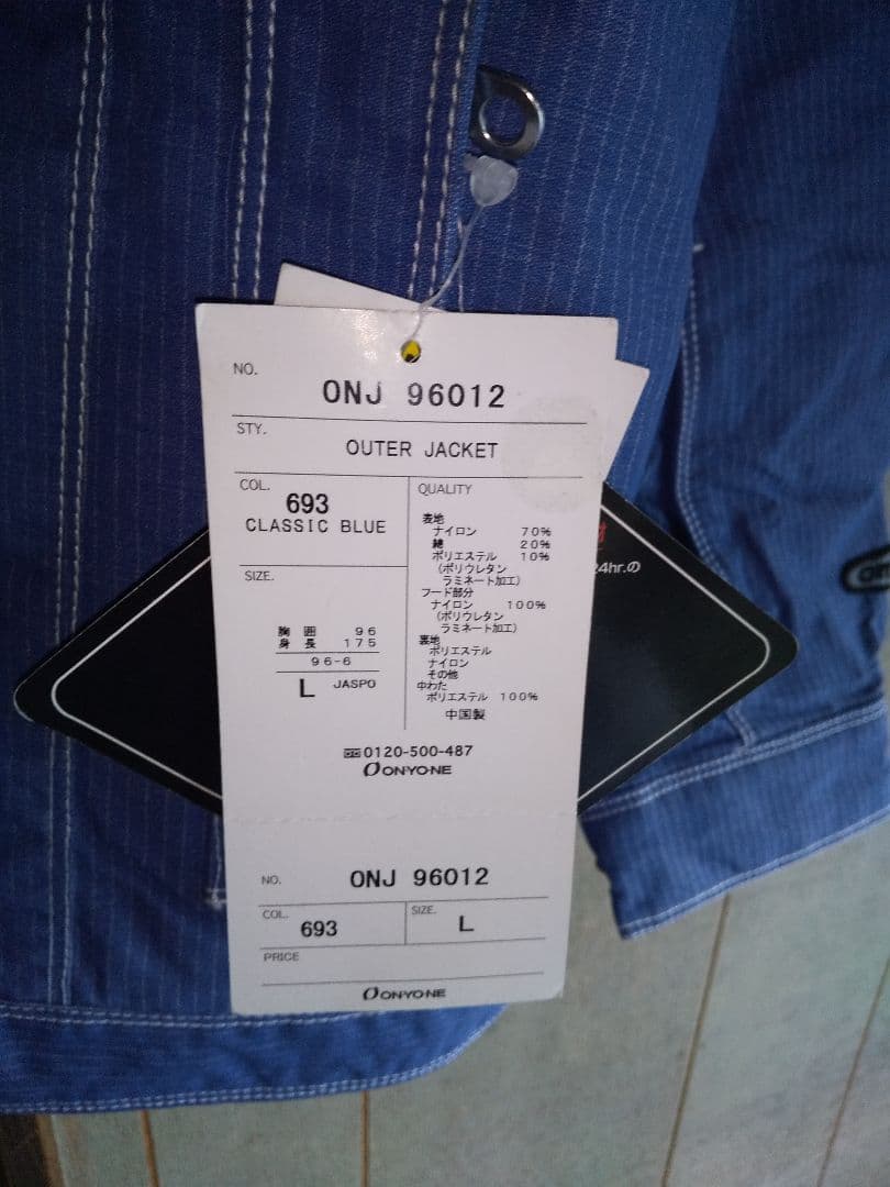 新品タグ付 オンヨネOUTER JACKET サイズ L