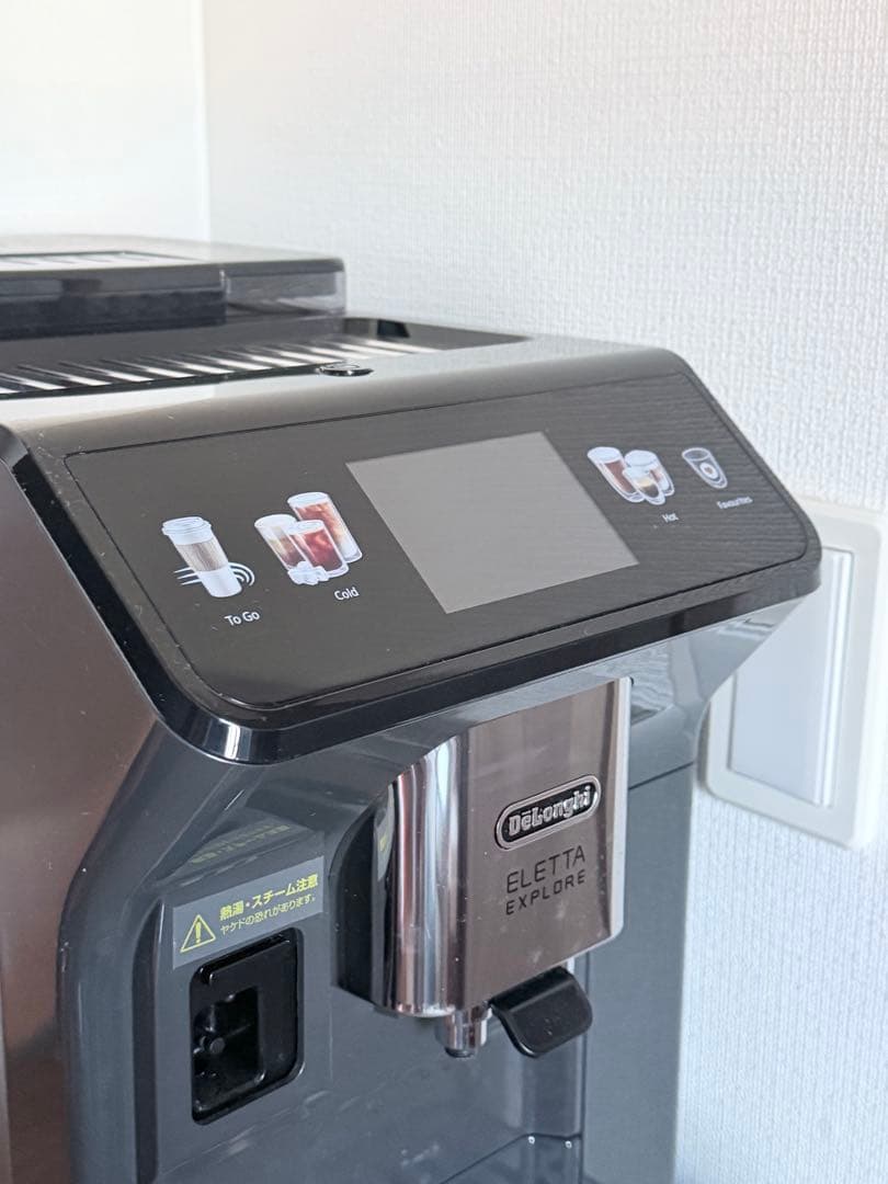 デロンギ エレッタエクスプロア