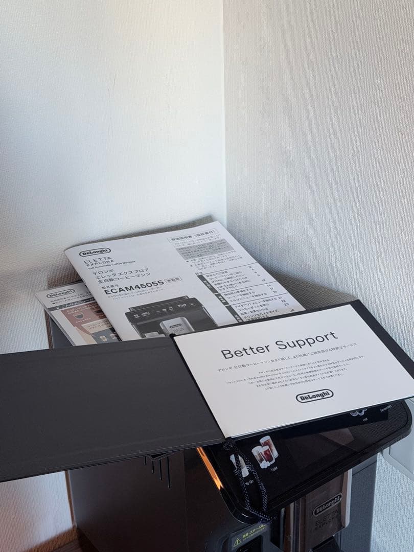 デロンギ エレッタエクスプロア