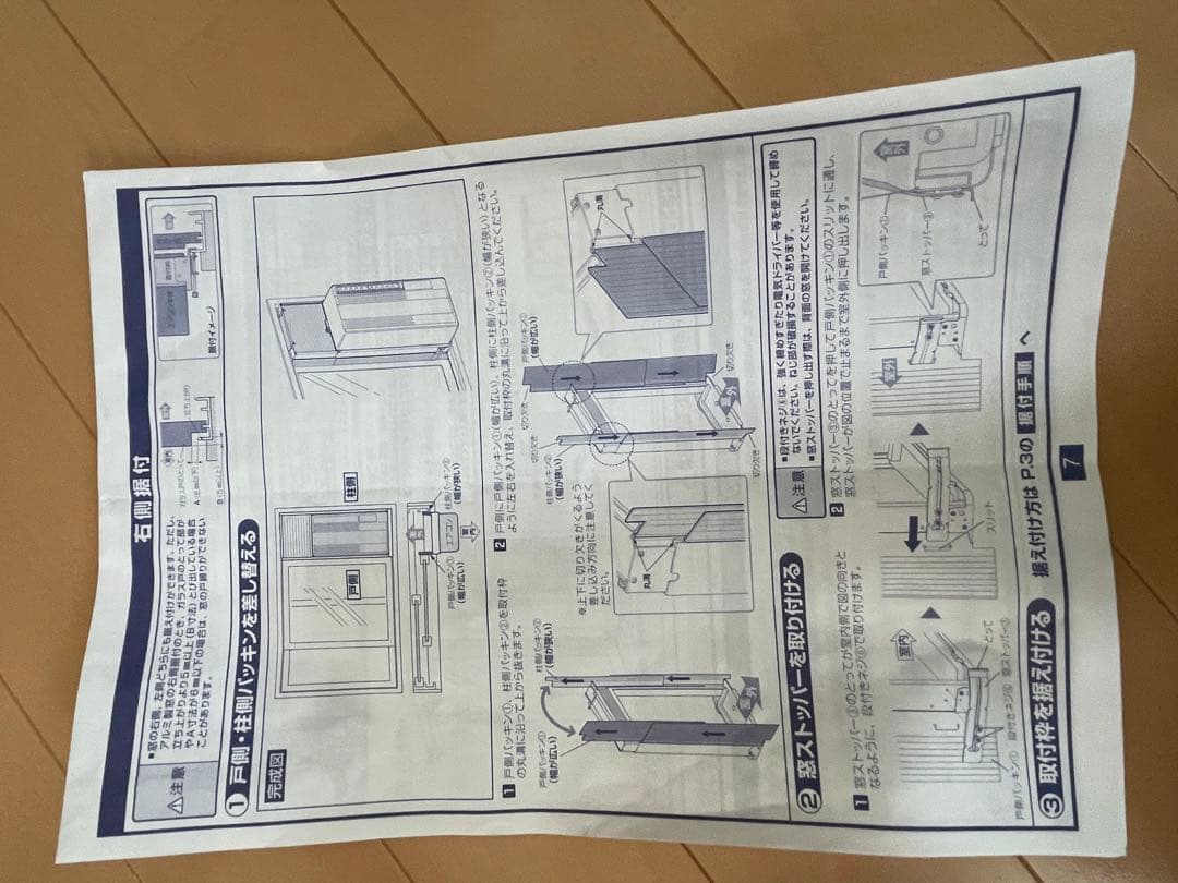 【未使用】ＣＯＲＯＮＡ　窓用エアコン ホワイト/グレー