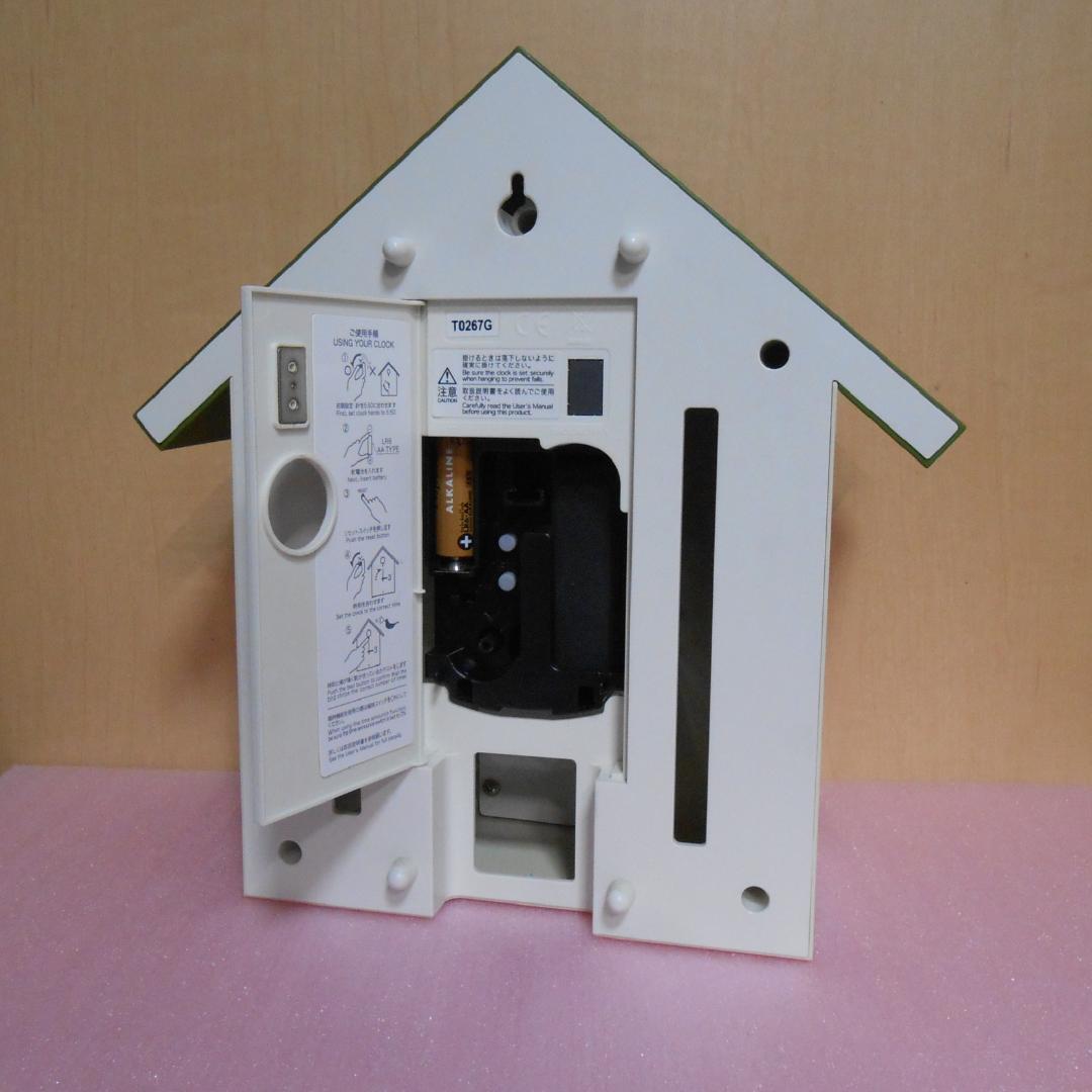 無印良品　鳩時計 大 限定色グリーンＧ－９