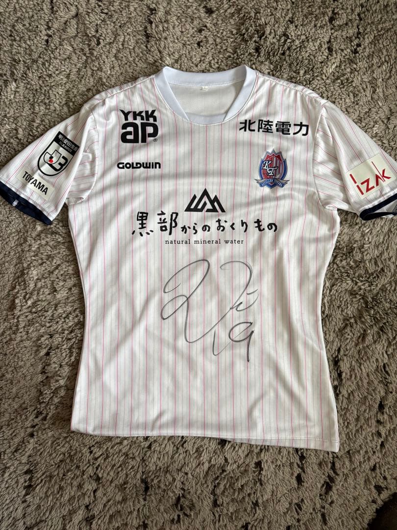 柳下大樹 選手　実着用 直筆サイン カターレ富山 ユニフォーム