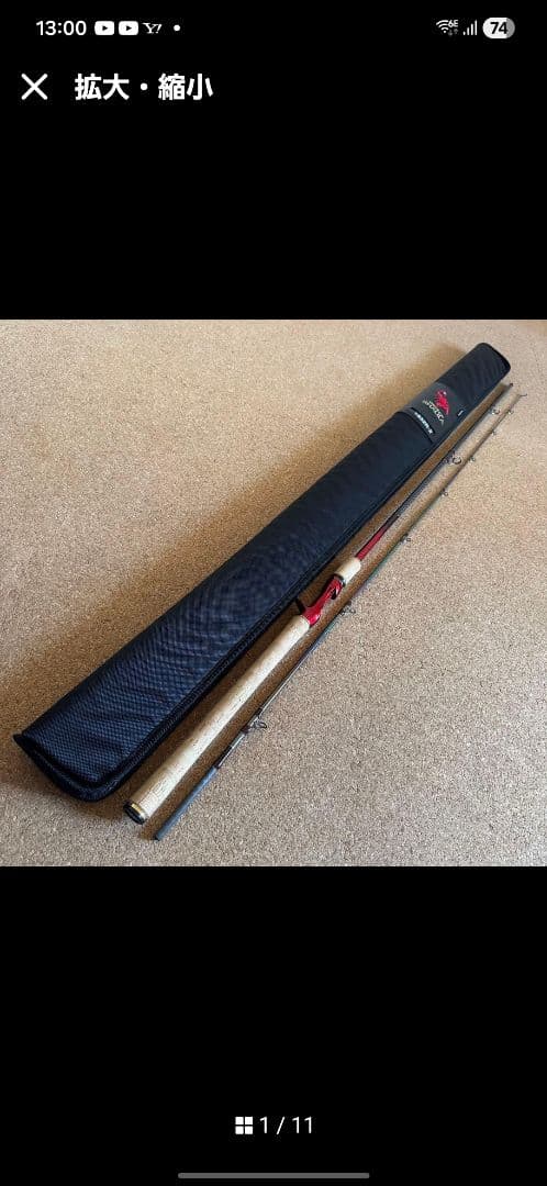 【美品】シマノ18 ワールドシャウラ 1832R-2 スーパーレッド