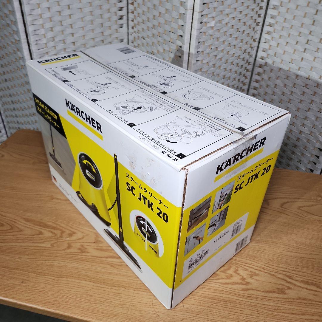 ケルヒャー スチームクリーナー SC JTK 20 【開封のみ未使用品】