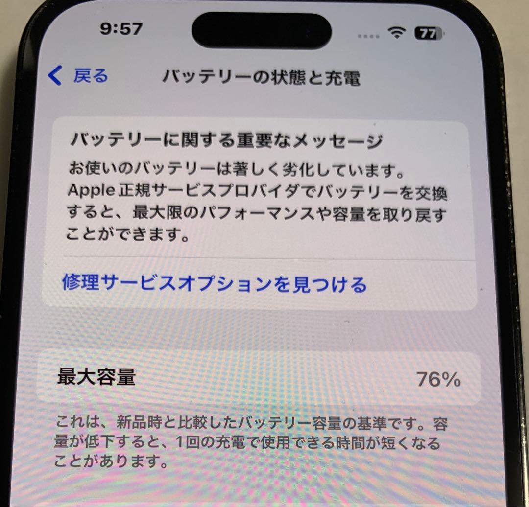 【ジャンク】iPhone 14 Pro 256 GB SIMフリー