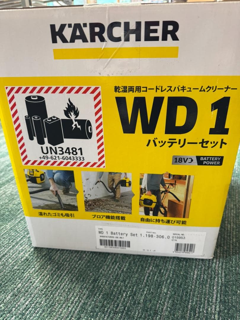 ケルヒャー WD1 バッテリーセット 乾湿両用 コードレスクリーナー