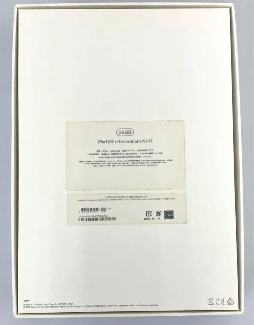 iPad本体 iPad 6th Generation Wi-Fi 32GB