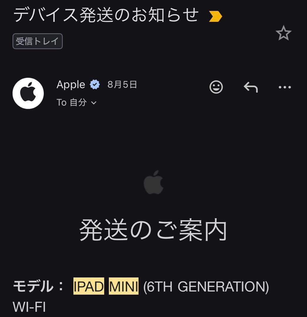 未使用iPad mini 6 Wi-Fi 256GBスターライト [整備済製品]