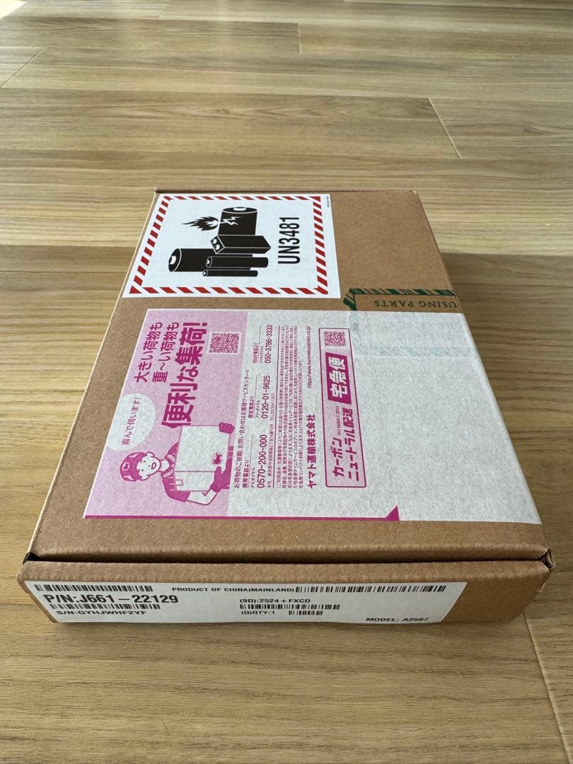 未使用iPad mini 6 Wi-Fi 256GBスターライト [整備済製品]