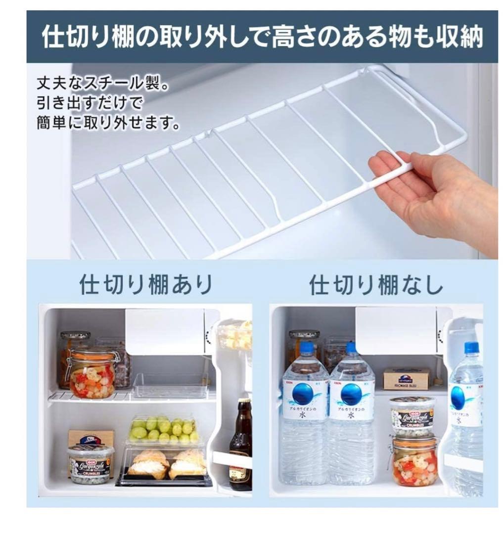 アイリスオーヤマ 小型1ドア冷蔵庫 45L ブラック IRSD-5A-B