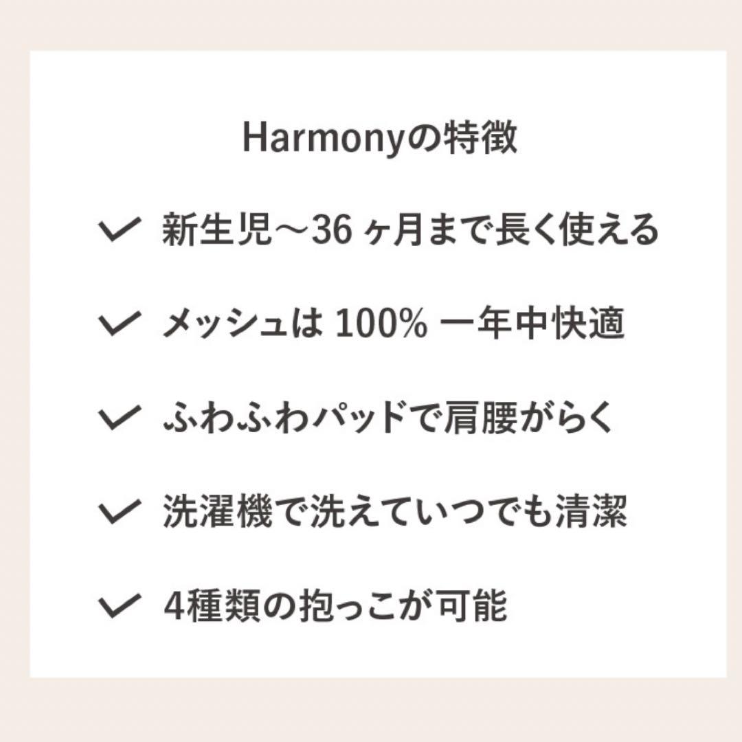 美品BabyBjörn ベビーキャリア抱っこ紐 ブラック