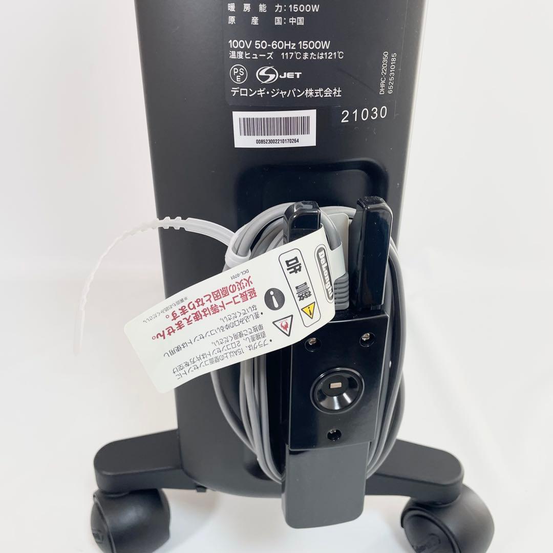 【美品】 デロンギ マルチダイナミックヒーター MDHU15-BK