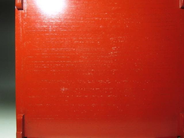 ★　駒沢利斎　市松棚　裏千家　十五代　鵬雲斎の花押がございます★x452