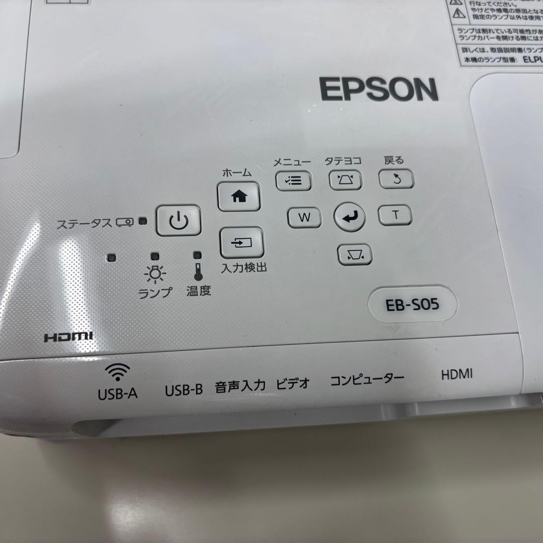 EPSON プロジェクターEB-S05　ランプ155時間