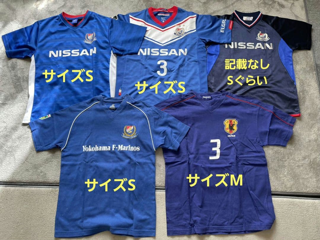 松田直樹 ユニ タオマフ DVD 切り抜き サイン グッズ