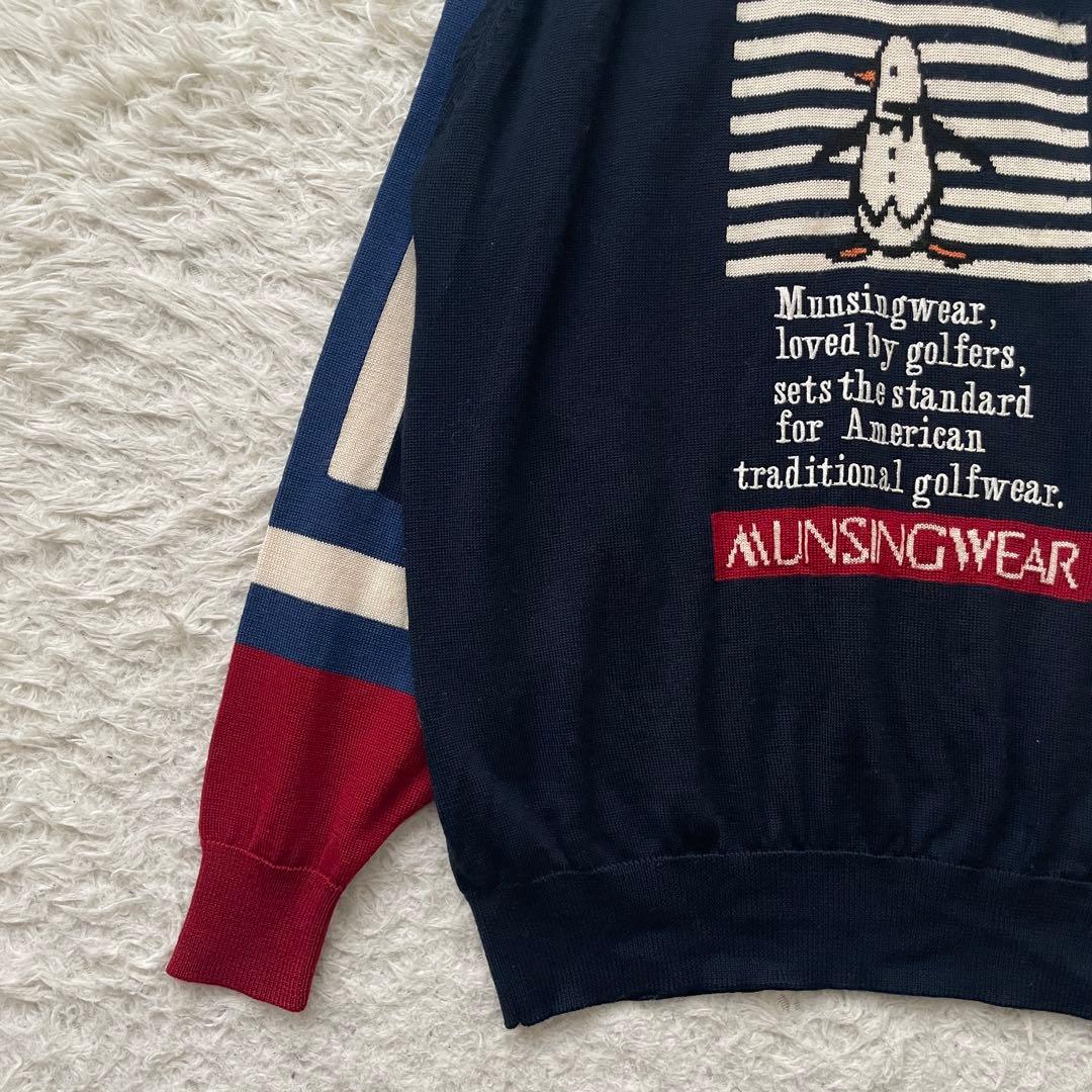 Munsing wear 長袖　ニット　セーター　洗える