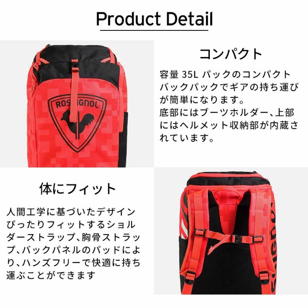 ROSSIGNOL ロシニョール スキーバック RKLB104