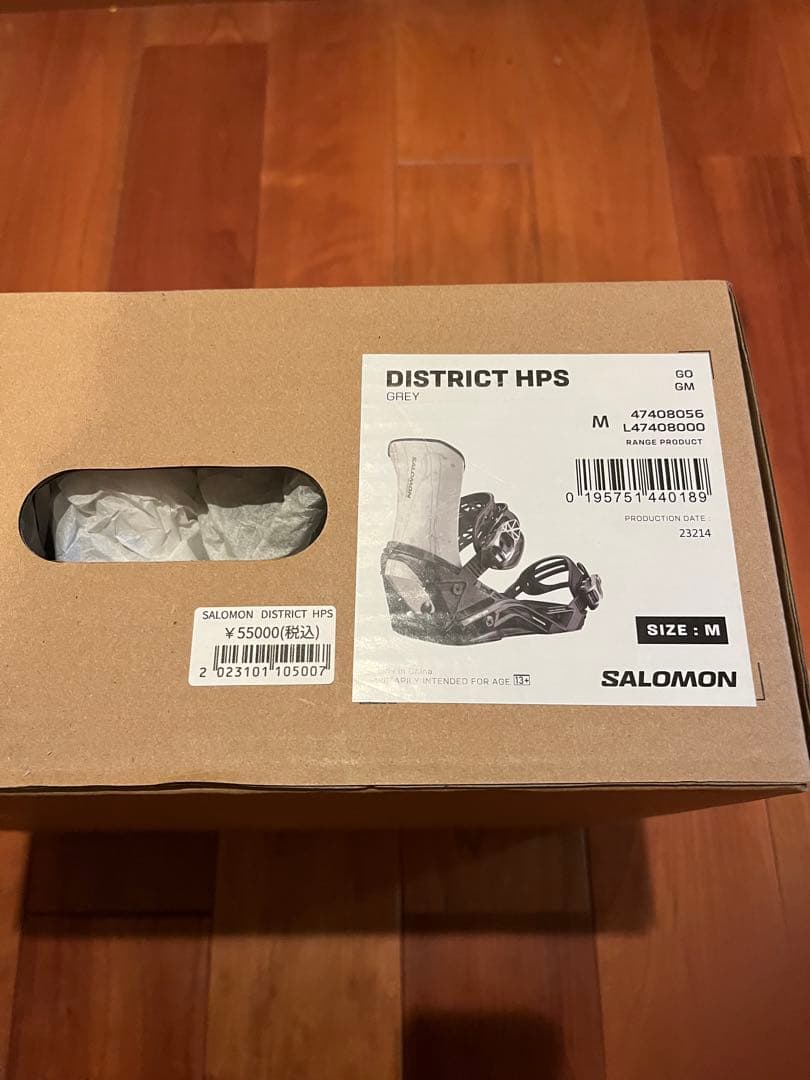 SALOMON DISTRICT HPS スノーボードビンディング