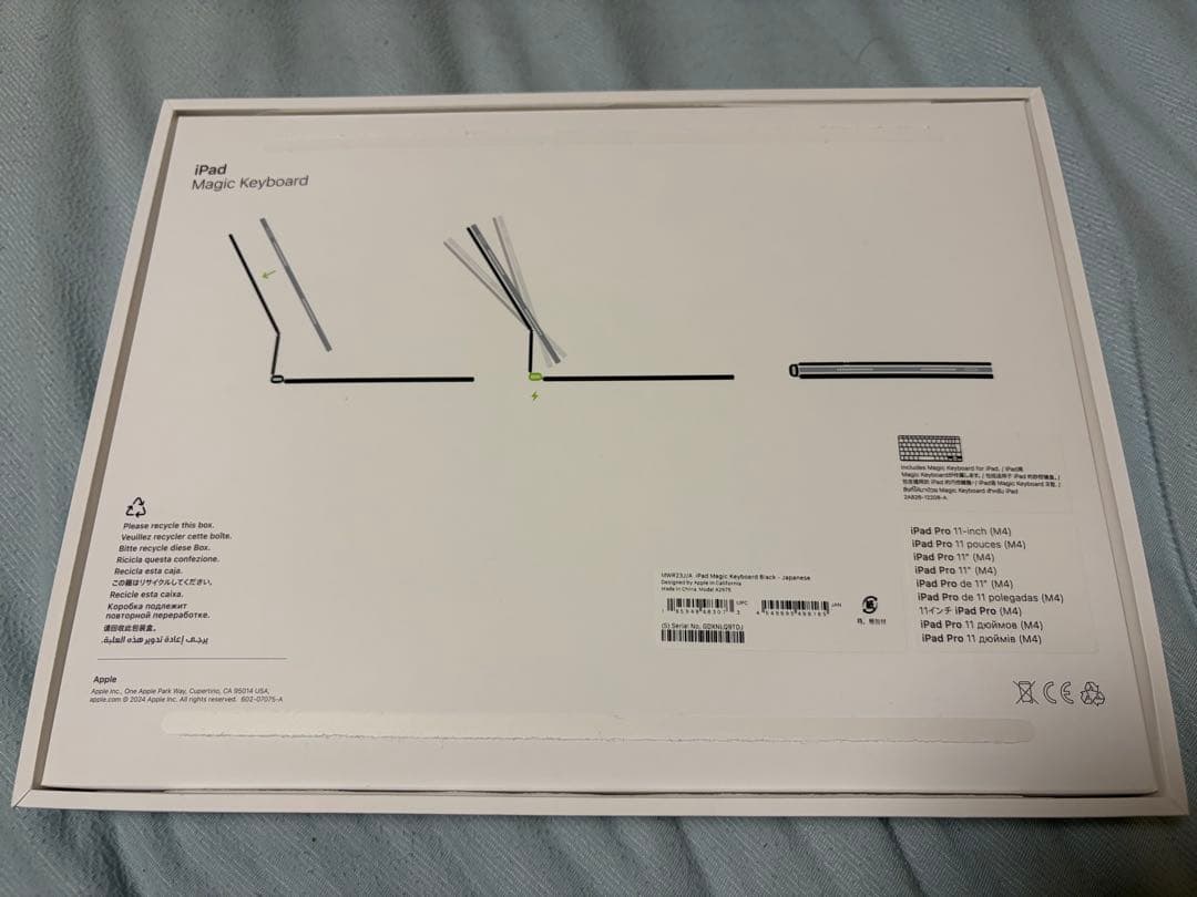 【美品】M4 iPad 11インチ MagicKeyboard