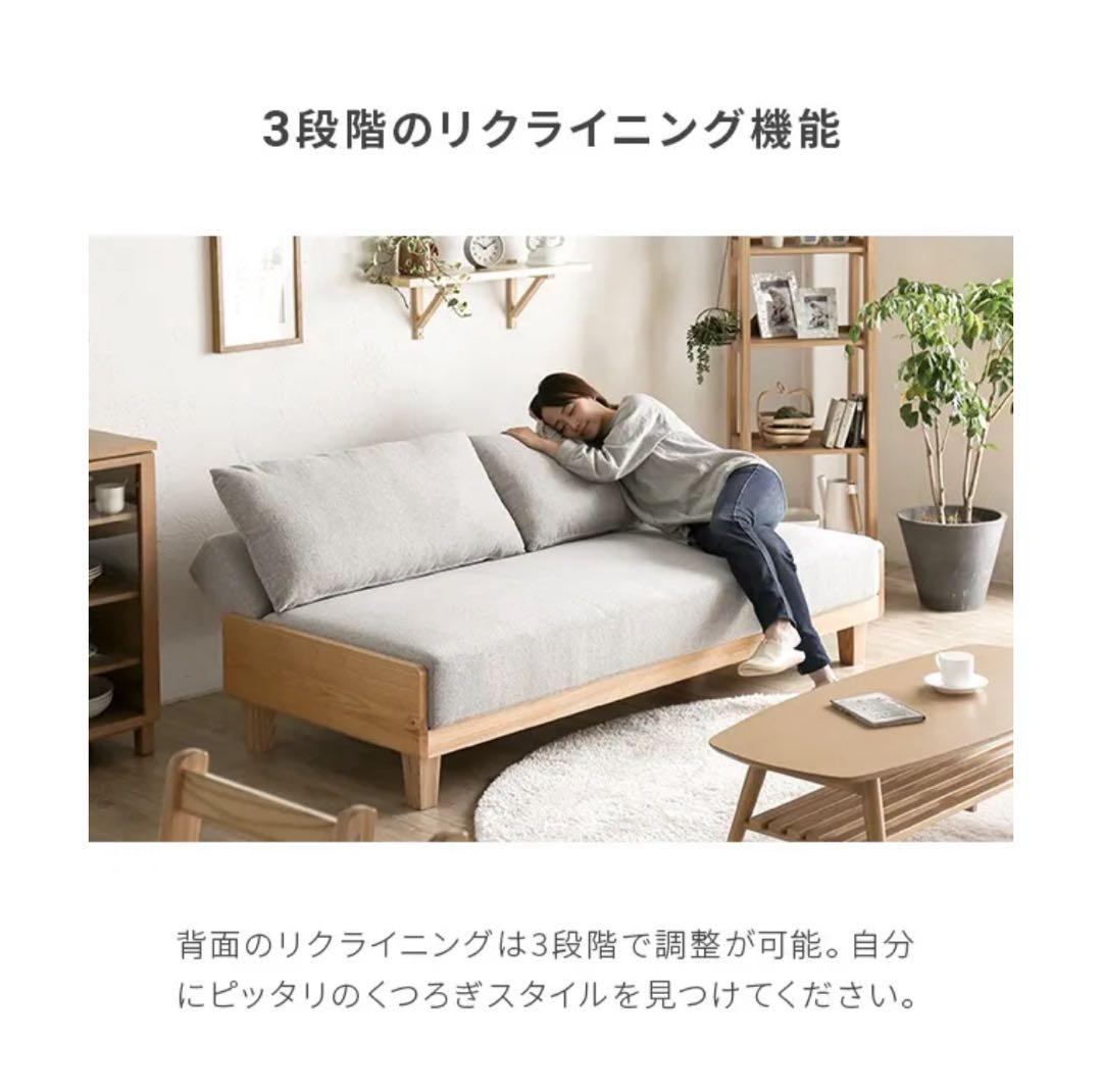 3人掛けソファベッド リクライニング モダンデコ　幅186cm