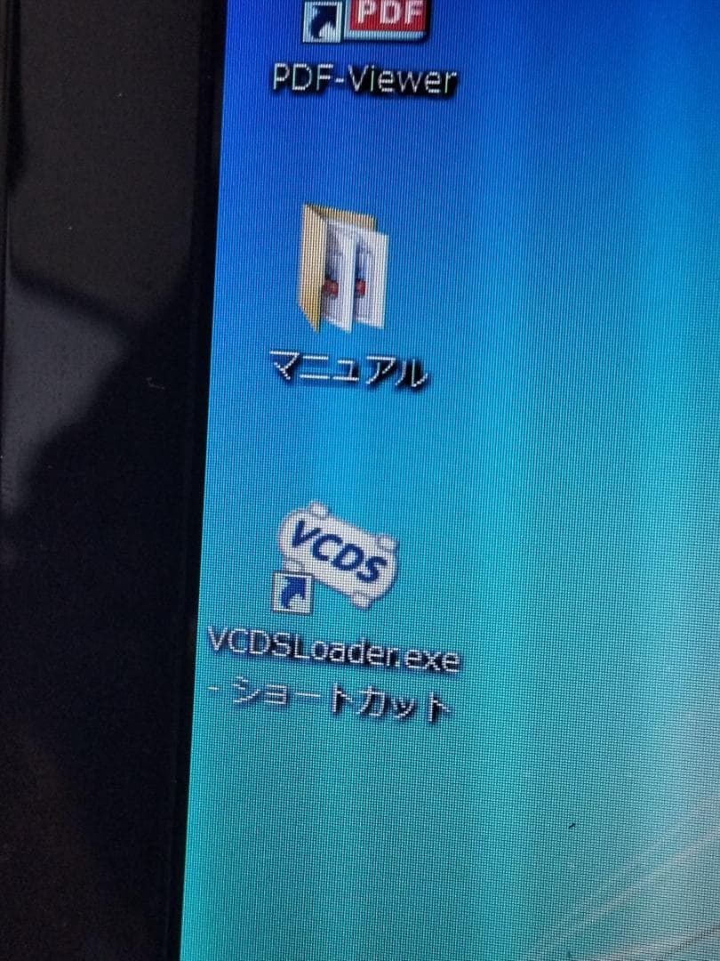 ◆セット品 VCDS 互換ケーブル+ノートPC コーディング VW audi