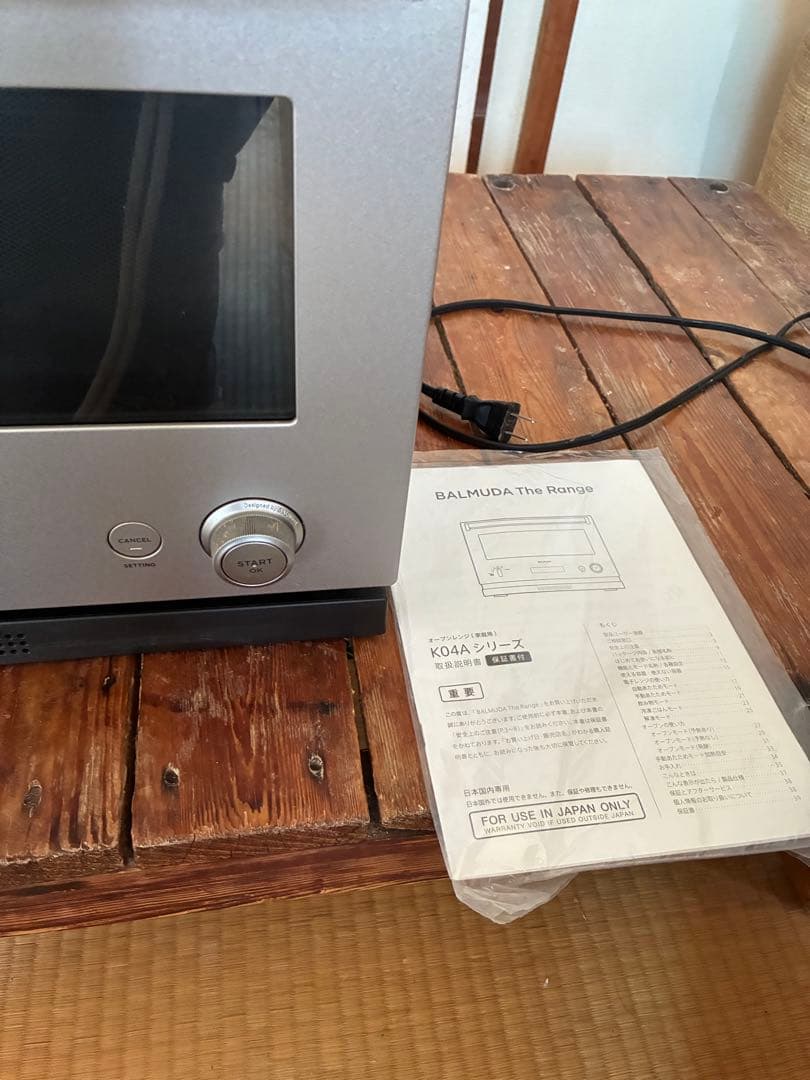 BALMUDA The Rangeステンレス１８l