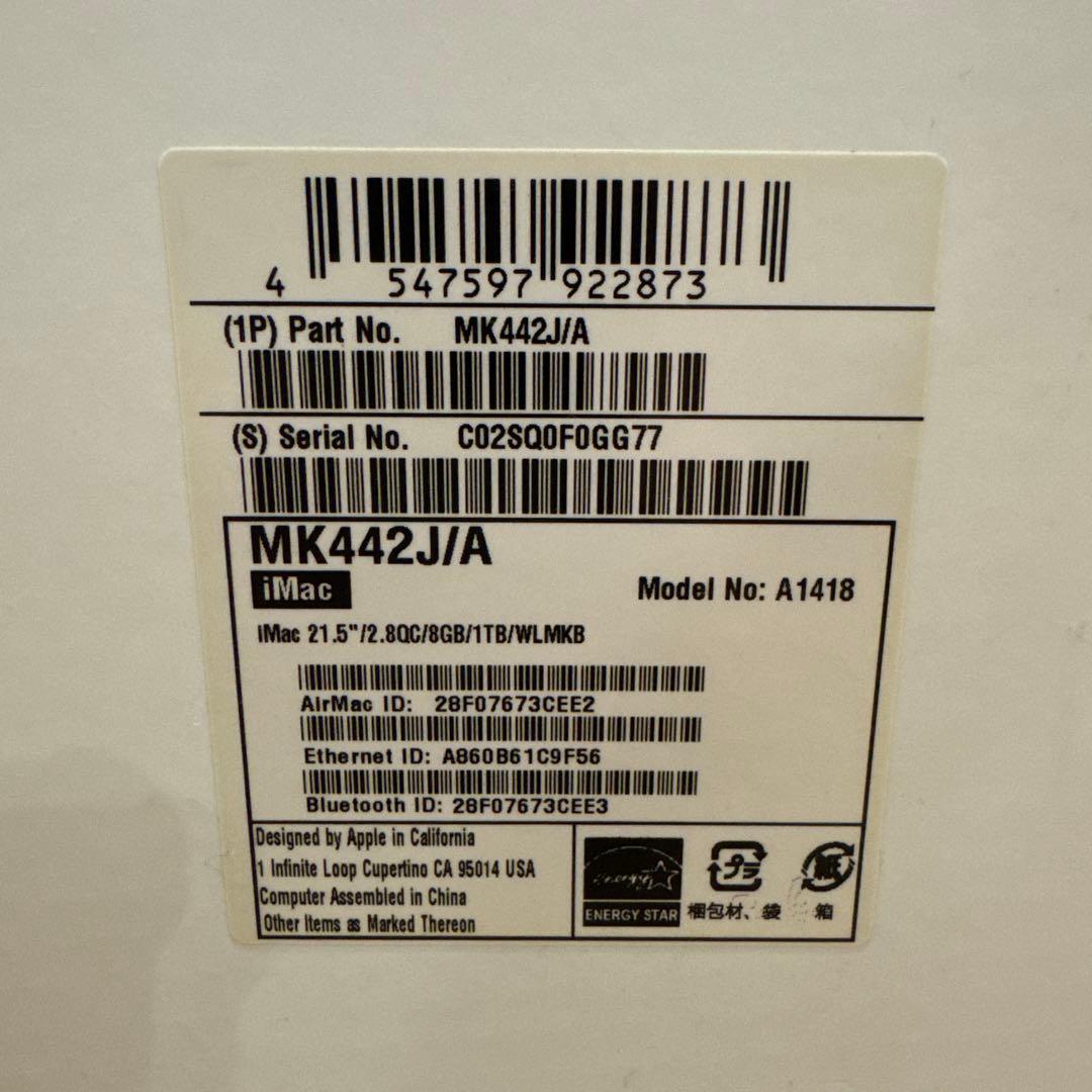 V*n様 Apple iMac A1418 シルバー　※本体のみ