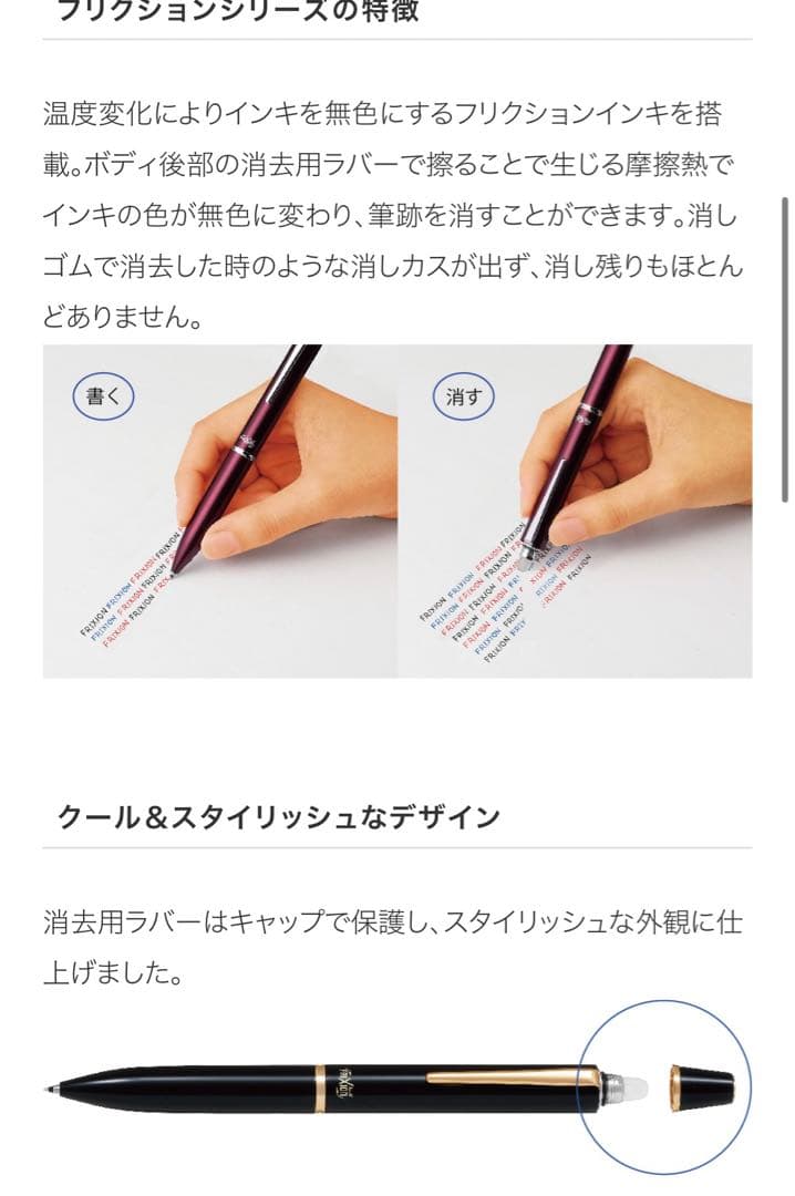 フリクションボールビズ10本セットLFBT-5SEF-B