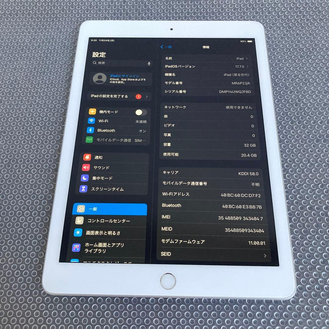 3193【早い者勝ち】美品☆電池ほぼ新品☆iPad6第6世代32GB SIMフリ