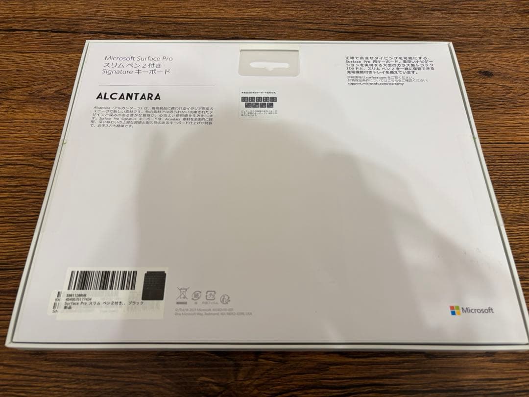 値下げ可　新品　8X6-00019 マイクロソフトSurface キーボード