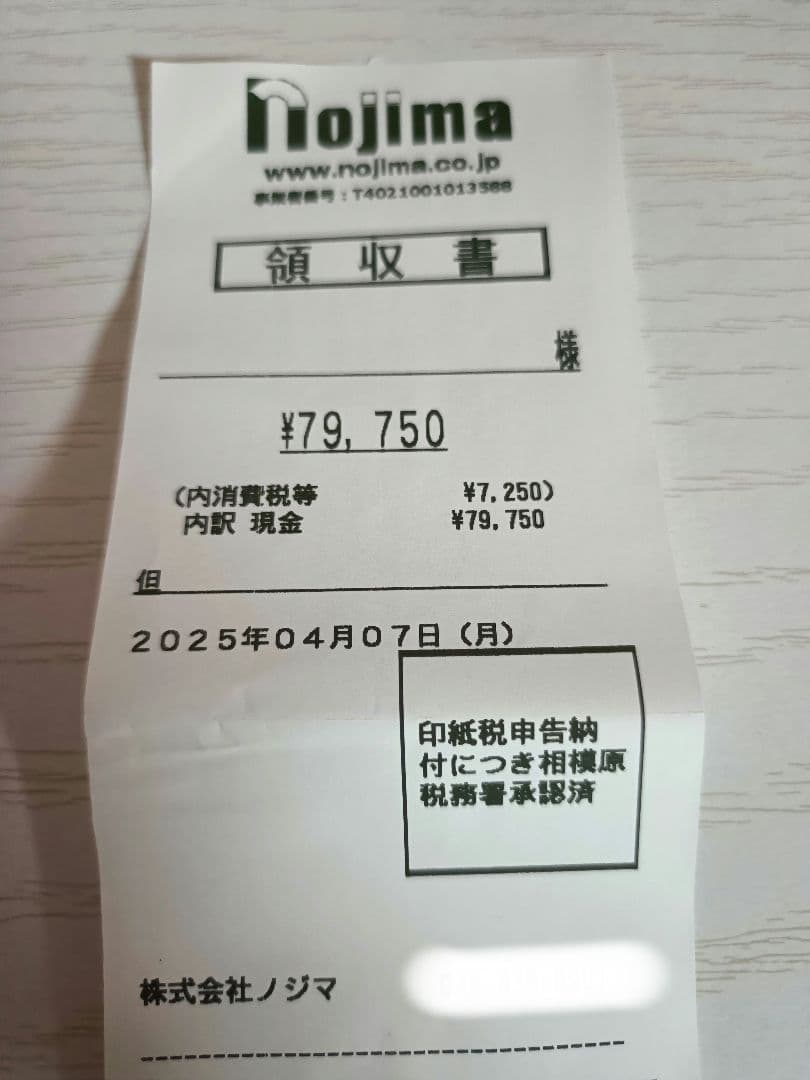 パナソニック 美顔器 バイタリフトRF EX ブラウン EH-SR86-T