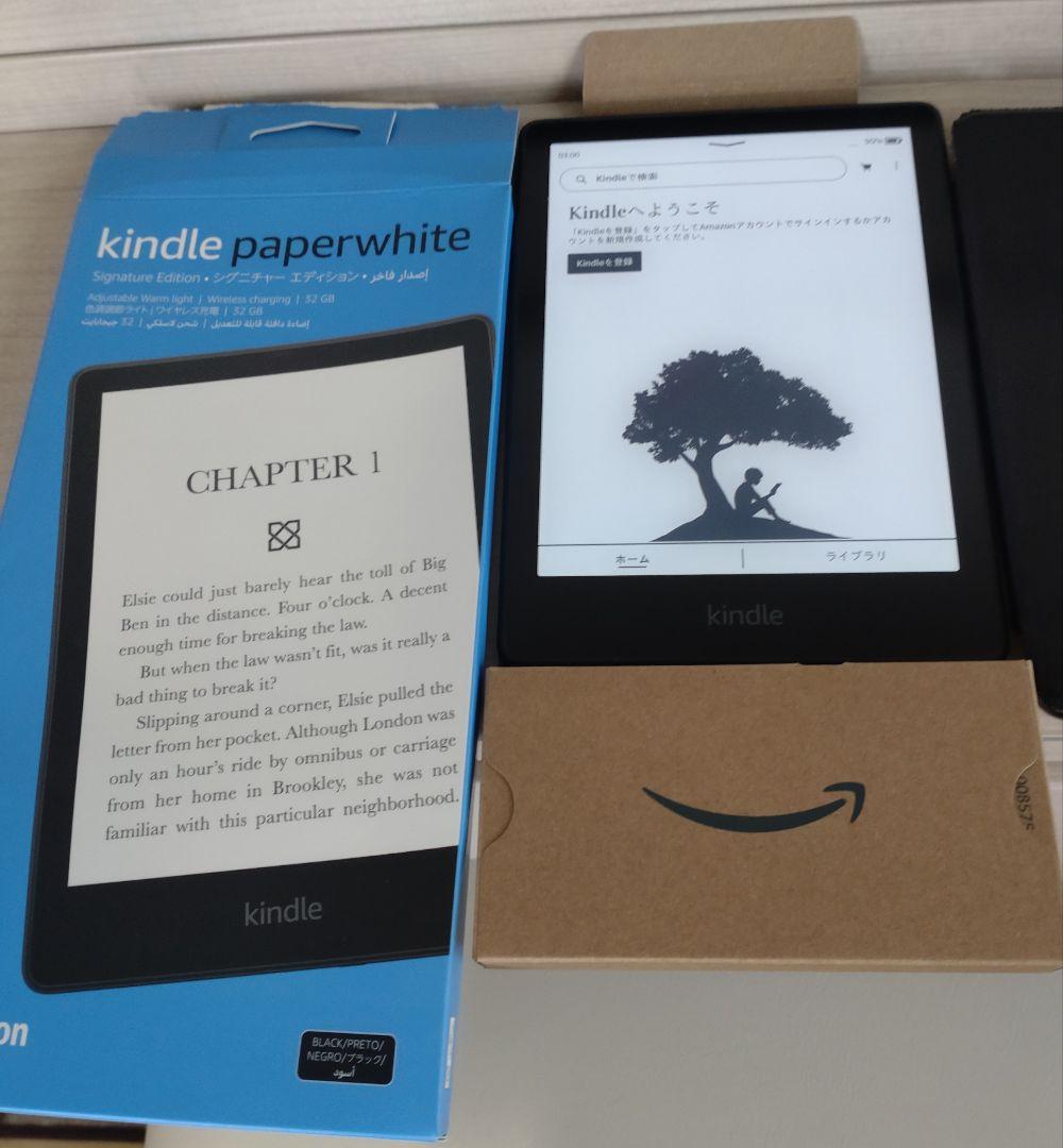 Kindle Paperwhite 32G（第11世代）
